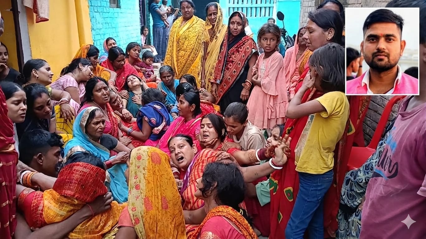 तिलकोत्सव की खुशियां मातम में बदलीं: वार्ड पार्षद राजा बाबू ठाकुर की चाकू मारकर हत्या